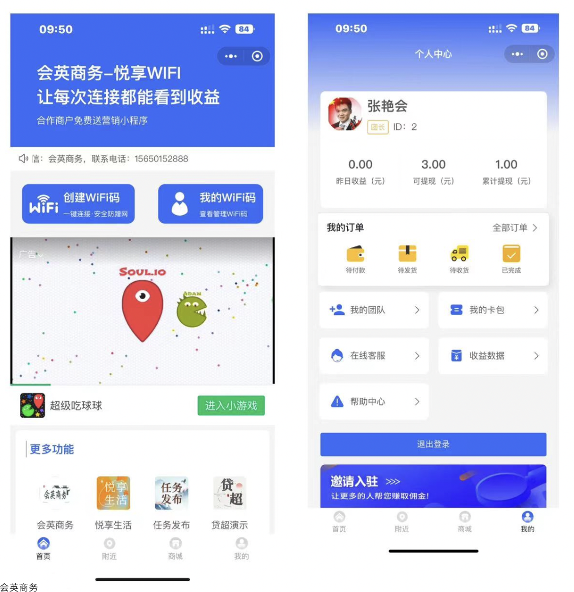 截屏2022-10-20 09