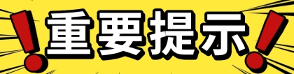 建议管理大师德鲁克至少读3遍40句经典名言