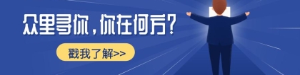 优秀班组长的工作方法与技巧