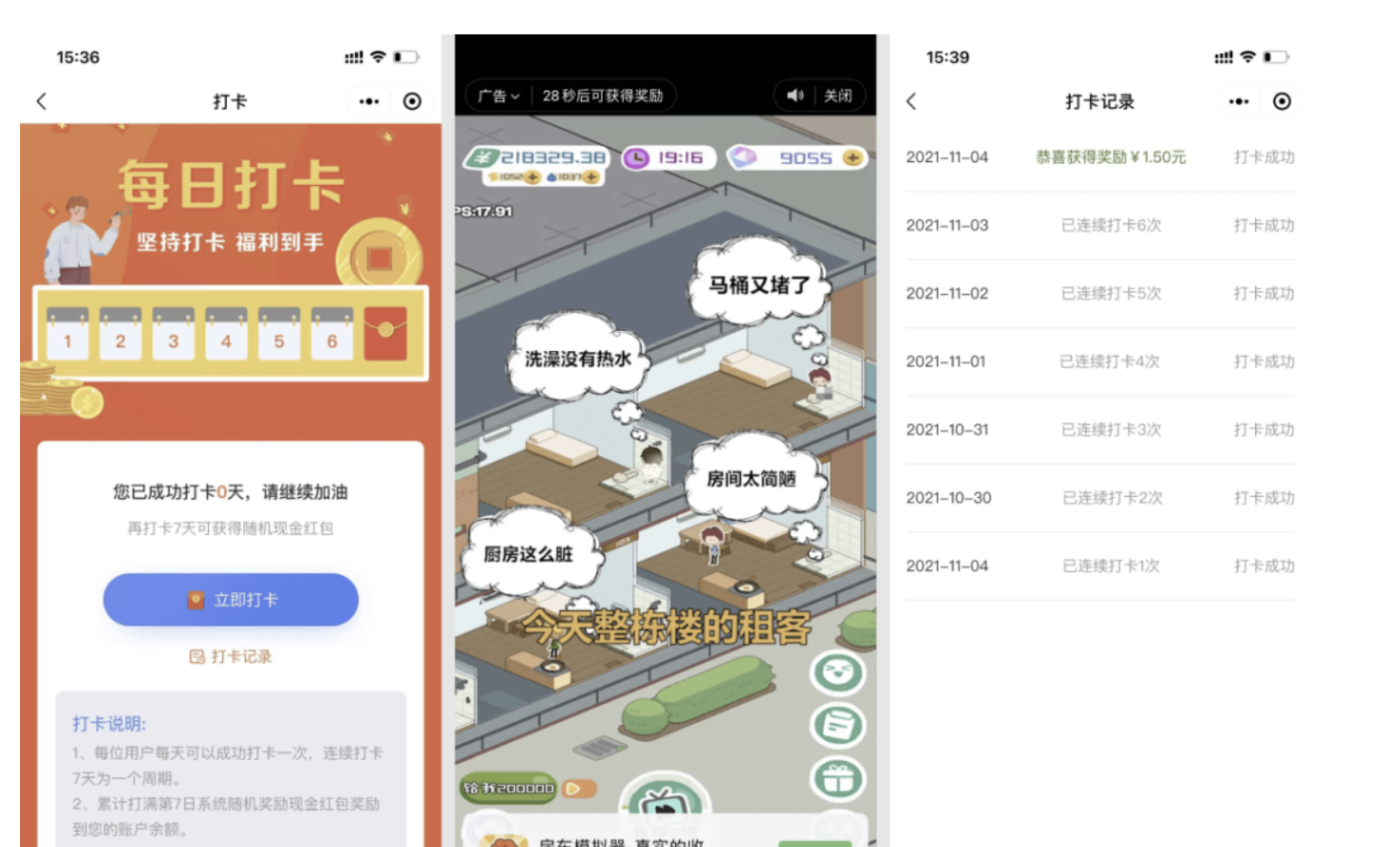 截屏2022-10-22 12